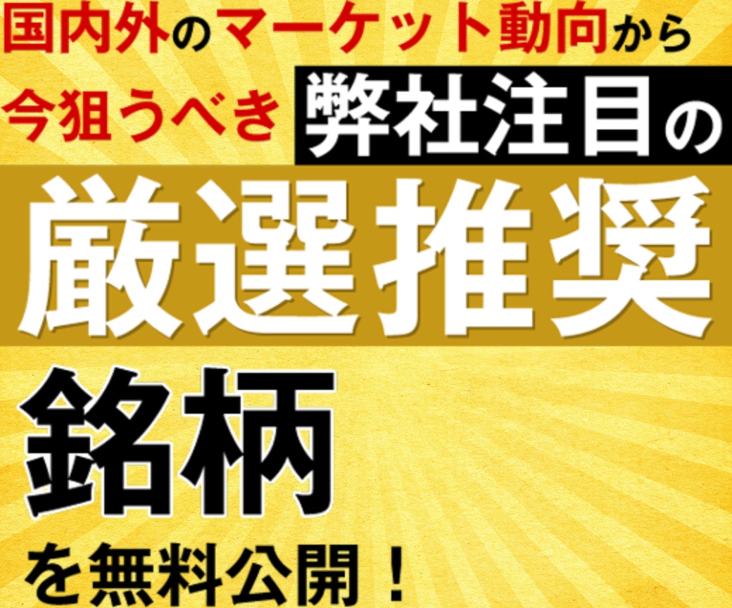 LINE推广图片